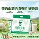 1号会员店 高端有机羊奶粉1kg（25g*40条） 中老年儿童高钙送礼端午节