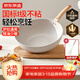京东京造 不粘炒锅 麦饭石色炒菜电磁炉燃气灶平底煎锅30cm 赠锅铲