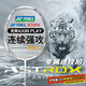 YONEX尤尼克斯羽毛球拍yy全碳素单拍进攻天斧AX99Play白含手胶已穿线4U