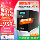 山克SK3000 ups不间断电源3000VA/1800W 服务器家用办公电脑稳压后备UPS电源 【内置电池 1800W】