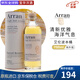 艾伦（Arran）10年单一麦芽威士忌 波本桶 岛屿产区 苏格兰 洋酒 原瓶进口 送礼 艾伦甄选波本桶 700mL 1瓶
