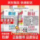 2026春王后雄教材完全解读高一必修一必修二三数学物理化学生物高二选择性必修语文英语政治历史地理人教版高中课本全解选修教辅 【人教A版】数学 选择性必修第一册