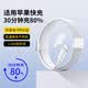 OKSJ适用于苹果数据线快充充电线PD30W iPhone14/13/12Pro/promax/plus Type-C to Lightning加长1.5米