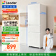 统帅（Leader）海尔冰箱出品悦享系列218L三门小冰箱家用二级能效直冷软冷冻冰箱LC3-226L9以旧换新补贴