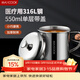 美厨（MAXCOOK）316L不锈钢杯子带盖 家用水杯口杯泡茶杯学生大容量550ml MCB9705