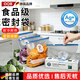OQB德国食品级保鲜袋冷冻密封袋冰箱专用封口透明加厚家用厨房收纳袋 中号1盒+小号1盒【45只】 【拉链式食品分类收纳袋冷藏袋密实袋】