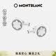 万宝龙MONTBLANC明星系列拼色袖扣116661礼物
