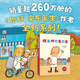 当当正版童书 你好，安东医生 平装4册 理发师巴鲁巴鲁系列 企鹅旅馆 2-8岁幽默故事绘本图画故事书宝宝早教亲子幼儿园睡前读物  心灵教科书绘本系列 身体及看病启蒙绘本 【新书】理发师巴鲁巴鲁系列 （