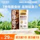 九阳豆浆黑咖生可可豆浆粉7条*20g自律豆浆粉代餐