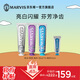MARVIS玛尔仕经典系列薄荷牙膏套装 防龋抑牙菌斑 85ml*3+25ml