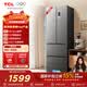 TCL 405L法式多门冰箱超窄小户型精储家用电冰箱超薄风冷无霜一级能效双变频出租房R405V5-D国家补贴