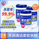 爱丽思（IRIS）酒精湿巾消毒杀菌桶装湿纸巾厨房清洁马桶除菌纸便携小包75%湿巾 酒精湿巾300片（100片*3桶）【酒精含量30%】