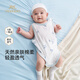 英氏（YEEHOO）【商场同款】婴儿肚兜新生儿防着凉肚兜夏季宝宝纯棉护肚兜