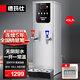 德玛仕（DEMASHI） DEMASHI 电热开水器商用奶茶店开水机 步进式开水器 45L全自动电脑调温款KW-35S