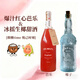嘉弗斯芭乐椰子莫斯卡托甜白葡萄酒 低度微醺果酒七夕礼物750ml*2