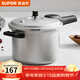 苏泊尔（SUPOR） 高压锅铝合金家用燃气通用大容量加厚防爆大小号快煮压力锅 【6.0L 适合2-4人】直型 22cm