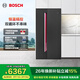 博世（BOSCH）冰箱家用637升对开门双开门变频大容量电冰箱 双循环不串味 铂金抗菌 专属鲜润空间 智能精控恒温 熔岩红（K2A99E178C）