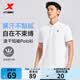 特步（XTEP）冰感polo衫短袖男女夏季商务透气运动半袖休闲男装速干翻领t恤 珍珠白-0029（男） L