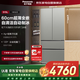 松下冰箱515升法式多门冰箱超薄零嵌入式风冷无霜变频大容量自动制冰银离子除菌NR-ED52BPA-S