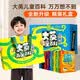 大英儿童百科全书 万万想不到 男孩女孩生日礼物 全套中国少年地理动物植物类书籍小学 课外阅读书籍 儿童礼物6-8-12岁 青葫芦暑期阅读三四五六年级趣味科学
