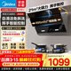 美的（Midea）家用侧吸式抽油烟机 21/23风量大吸力 挥手智能控制 智能干洗自清洗 免拆洗  厨房吸油烟机排烟机 【行业热卖推荐】21风量自清洁单烟机JN205