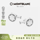 万宝龙MONTBLANC明星系列拼色袖扣116661礼物