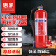惠象干粉灭火器8公斤 新国标消防3c认证 手提式8kg家用商用车载工厂年检