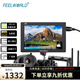 富威德FW703S 摄影监视器7英寸SDI 4K HDMI单反微单相机摄像机摇臂外接显示屏全高清 主商品