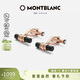 万宝龙（MONTBLANC）万宝龙MONTBLANC袖扣玫瑰金色黑色113395礼物