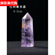 胖东来代购同款天然水晶原石矿石宝石水晶柱石头水晶shuijingzjhuheji 4-5cm巴西紫水晶