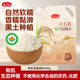 燕之坊有机雪晶糯米500g 粽子米食材米酒酿圆糯米