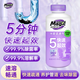 妙管家（Magic natural） 水管疏通剂 540g/瓶  快速疏通 养护管道 去味除菌