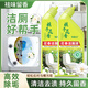 洁厕灵液马桶清洁除菌卫生间强力除垢除臭去异味家用清香型 2瓶装