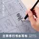 六品堂行书兰亭序水写布描红临摹书法练字帖笔画偏旁王羲之仿宣速干成人初学者文房第五宝