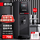 德玛仕（DEMASHI）电热开水器商用奶茶店开水机 步进式开水器 40L全自动电脑调温款 KW-30H8-1A