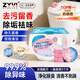 ZYVI洁厕块马桶水箱强力除垢除菌除臭家用厕所双效蓝泡泡去异 装【超90%客户选择体验装】 1kg 1盒