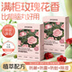 巨奇（JUQI）玫瑰花香樟脑丸衣柜衣物防虫防蛀防霉防潮除湿除臭香薰包60袋/盒