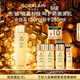 娇兰（Guerlain）帝皇蜂姿蜂皇水精粹液150ml补水保湿精华护肤礼盒生日礼物送女友