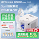 欧姆龙（OMRON）医用雾化器儿童婴儿家用老人压缩雾化机医院同款C900赠问诊卡
