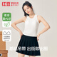 红豆背心女10A抑菌柔滑莫代尔弹力带胸垫免穿BRA瑜伽运动圆领背心
