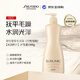 资生堂专业美发芯护理道水活修复护发素1000ml干枯脆弱发丝柔顺盈润光泽护发乳