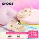 卡骆驰（CROCS）贝雅云彩女士洞洞鞋户外休闲鞋|208186 冬日白-11S 36 (230mm) 37