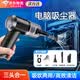 微舟电脑吸尘器清灰套装笔记本桌面机箱主机键盘除尘工具吸吹一体显卡主板台式机吸灰神器手持式 充电款电脑吸尘器三合一 【吸吹两用，高效清洁】