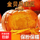 【优质粗粮】红皮金贝贝小南瓜迷你板栗红贝贝南瓜老南瓜产地直发 金贝贝南瓜（高品质） 2斤