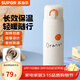 苏泊尔（SUPOR）保温杯大容量316L不锈钢水杯男女生学生儿童杯子 500ml晨晓白