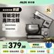 奥克斯（AUX）厨师机家用智能定时和面机小型揉面机全自动鲜奶盖机打发奶油台式打蛋器搅拌机5L直流电机 SC-205E 5L 600W直流 不锈钢