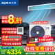 奥克斯中央空调一拖一风管机变频冷暖1.5匹2/3/4匹家用客厅卧室嵌入式空调5匹6匹商用办公室卡机家电补贴 卿享 大2匹 智能省电20%-小客厅-包安装工厂直发