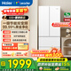 海尔（Haier）出品冰箱342升双门四门法式多门对开一级双变频风冷无霜净味保鲜嵌入式家用Leader电冰箱国家补贴 342L冰雪白+一级双变频+三档变温+黑金净化系统