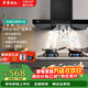 华蒂创亿【上门安装】油烟机抽油烟机家用厨房可选三腔大吸力顶吸T字型欧式小飞碟一级能效自清洗智能语音 升级款900宽28m³五键触屏手感+自动清洗 上门安装+全国联保