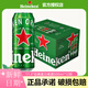 喜力经典啤酒500ml/330ml整箱高端风味啤酒听装全麦酿造饮品 喜力经典啤酒 500mL *12听整箱
